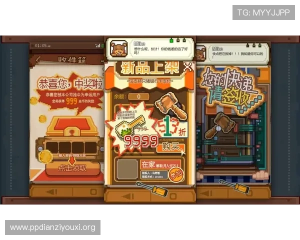 PG娱乐游戏网址入口详细介绍，助力玩家轻松找到官方登录渠道畅玩无忧