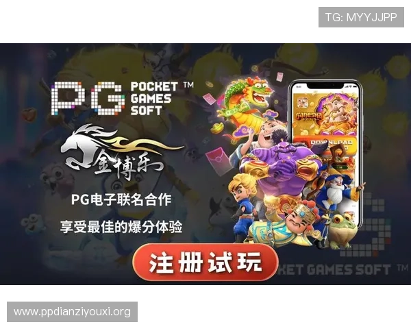 PG电子娱乐试玩网站常见问题解答帮助新手快速了解游戏规则与操作技巧