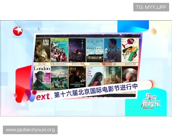 东方娱乐官网不断引入最新游戏内容和玩法，满足不同玩家的多样化需求